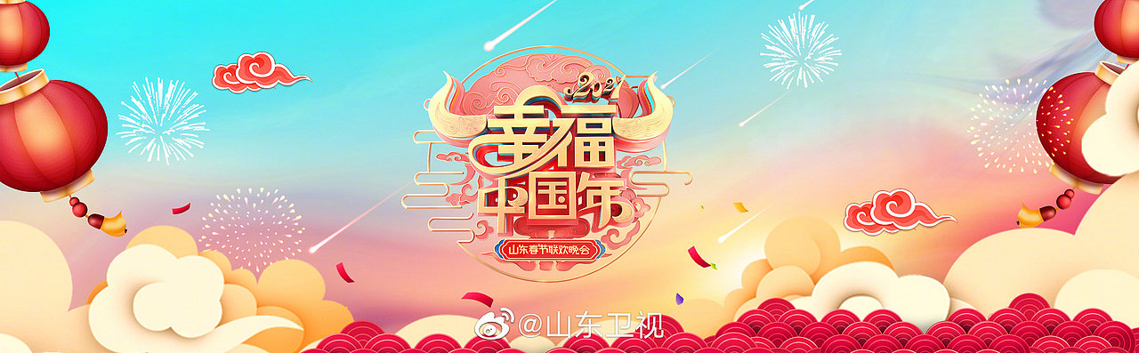 大鱼出海 岱青海蓝-2021山东卫视春晚舞美设计方案(图ZMjQyNjQwMDUy) - 舞台美术 - 站酷设计师的庐原创素材 - 站酷ZCOOL