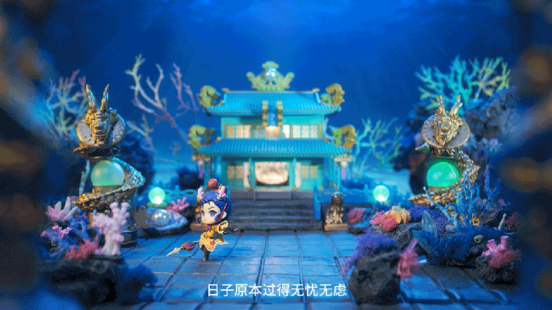 《梦幻西游》电脑版定格动画（图ZMjgwNDI1NDA0） - 动画片 - 站酷设计师网易游戏JUSTFUN原创素材 - 站酷ZCOOL