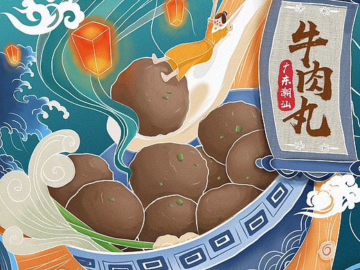 国潮店铺首页-潮汕牛肉丸