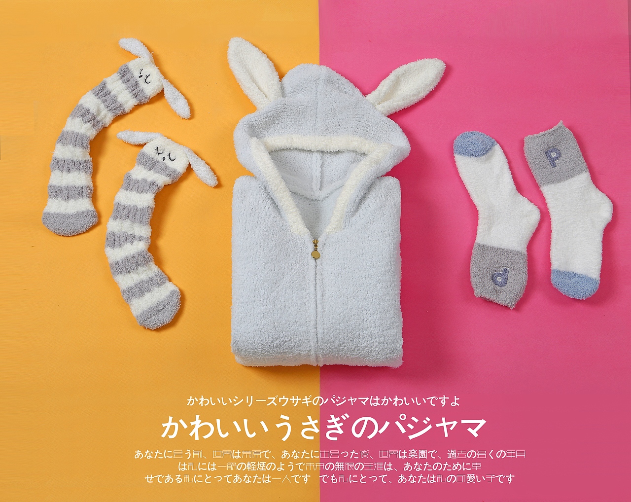 服装拍摄设计