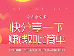 落地页