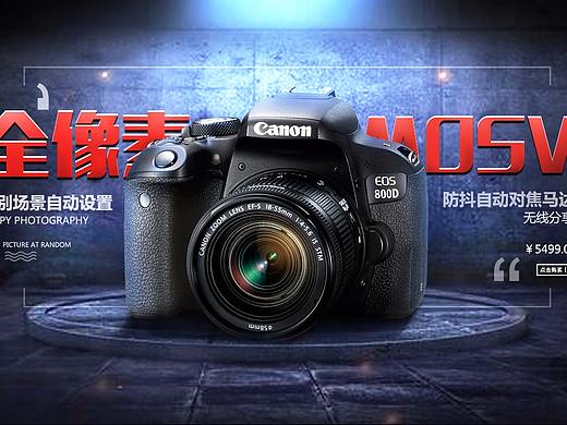 合成banner