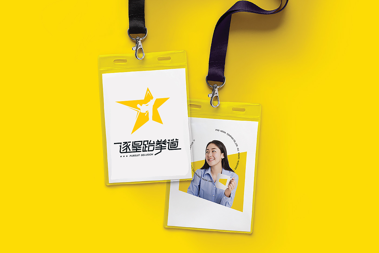 逐星跆拳道LOGO VI设计（图ZMTYyNTcyMjU2） - 品牌 - 站酷设计师Jane品牌策划设计原创素材 - 站酷ZCOOL
