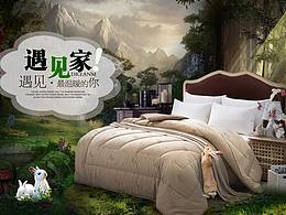 電商海報