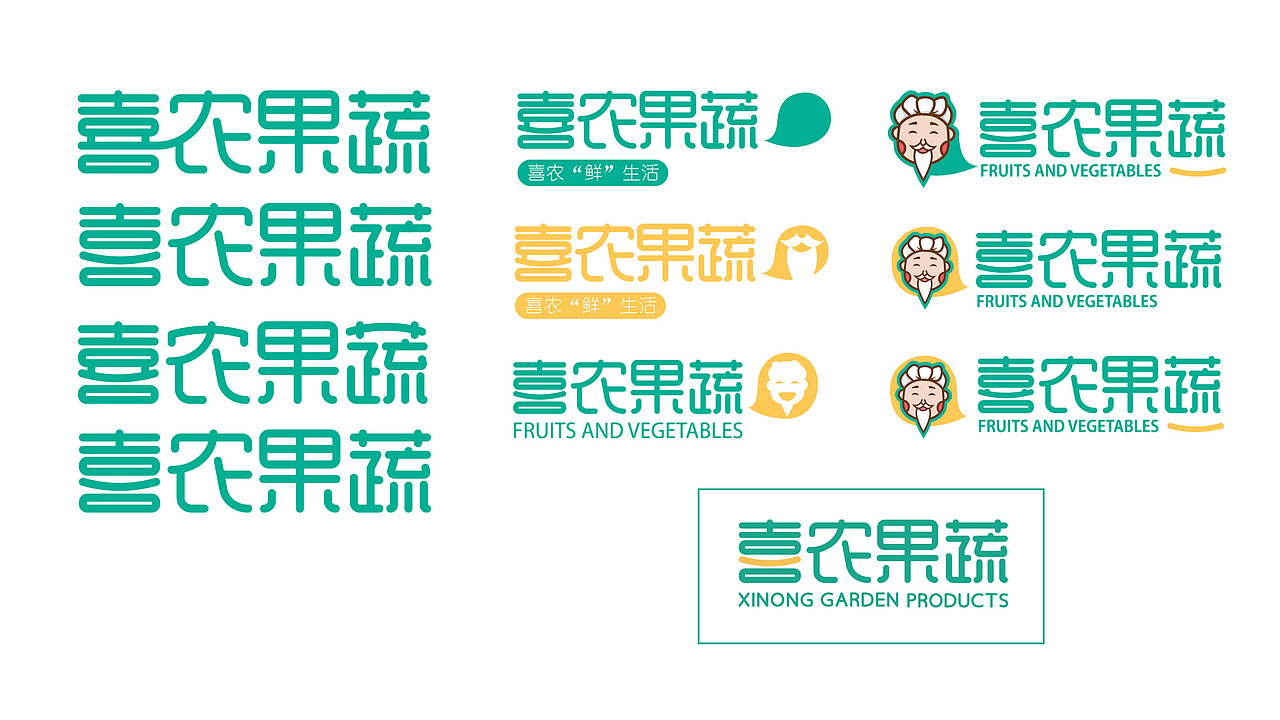喜农果蔬品牌设计ip形象设计
