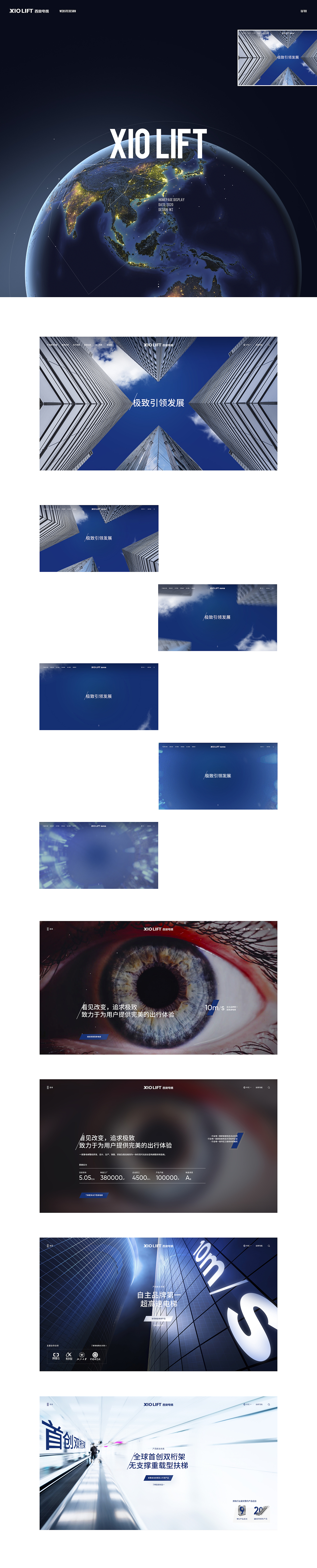2020 | 一波商业网站合集(图ZMjM4NzcyNTky) - 企业官网 - 站酷设计师_太格原创素材 - 站酷ZCOOL