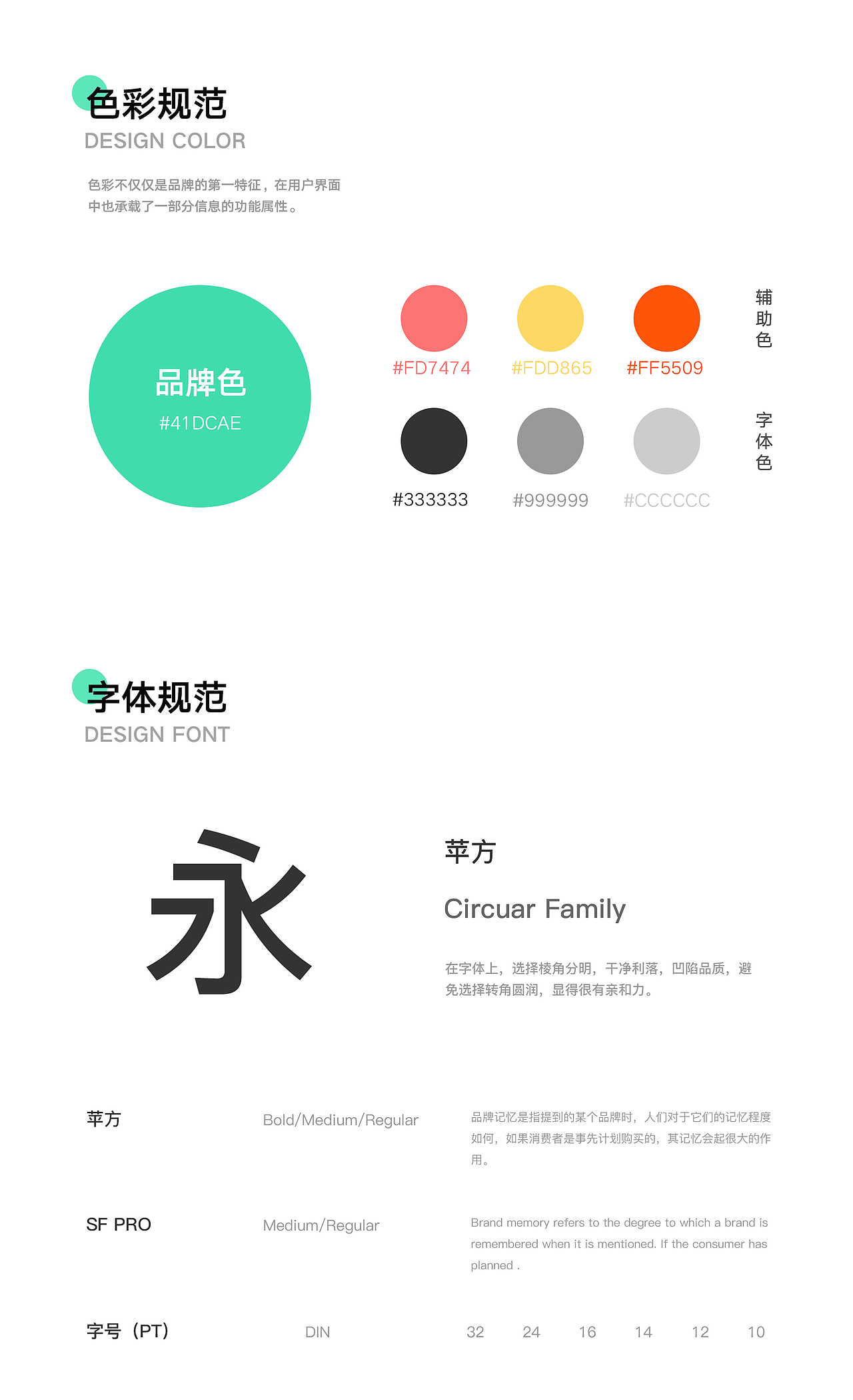 作品集（图ZMjU0MjgxNzEy） - APP界面 - 站酷设计师manzu原创素材 - 站酷ZCOOL