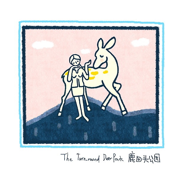 你好大海·城市巡礼·美丽三亚（图ZMjQxODgxMjQ=） - 其他平面 - 站酷设计师你好大海品牌设计原创素材 - 站酷ZCOOL