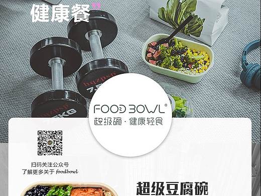 菜单