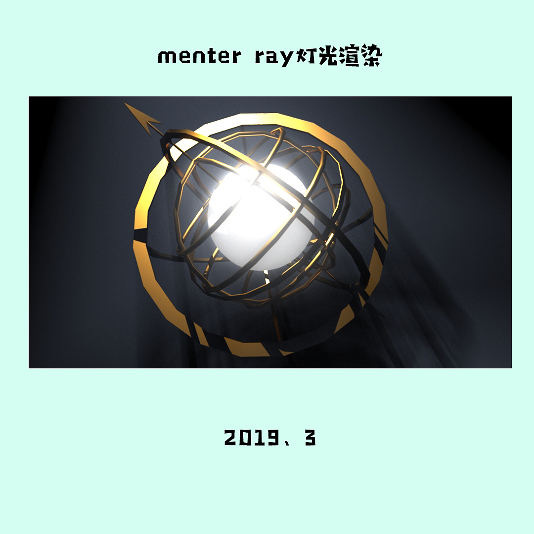 三维Maya渲染（图ZMTg3MjA2MTI0） - 其他三维 - 站酷设计师局外人_YU原创素材 - 站酷ZCOOL