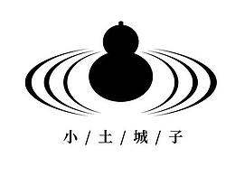 小土城子logo設(shè)計