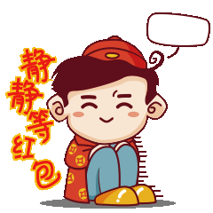 兴业银行表情包（图ZOTg4MTY4NzI=） - 网络表情 - 站酷设计师SuyuanLee原创素材 - 站酷ZCOOL