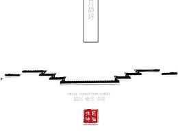 菜单