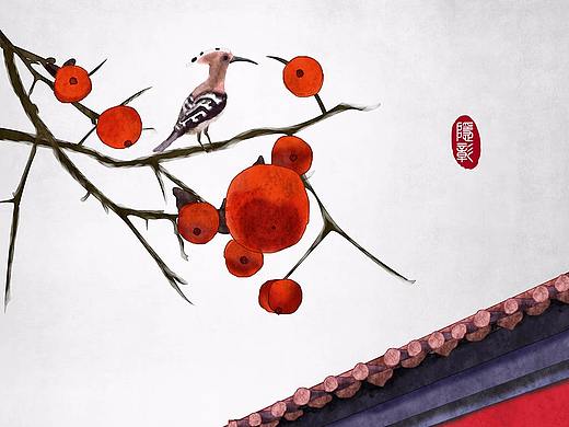 柿子树古墙鹧鸪意境24节气水墨画中式中国风古风插画