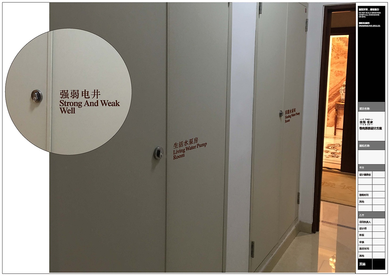 导视系统设计|标识设计|标牌设计