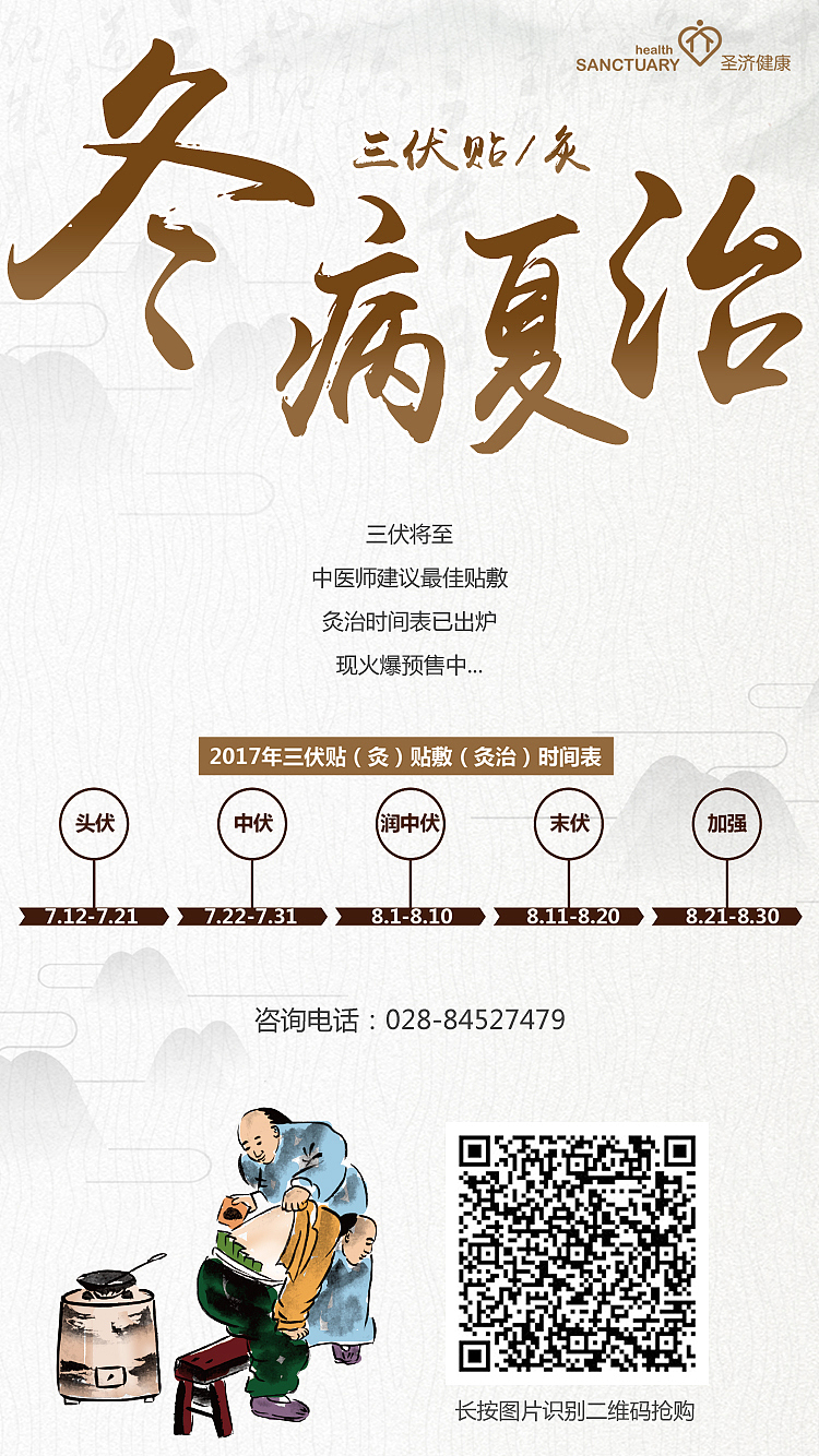 新媒体朋友圈图片