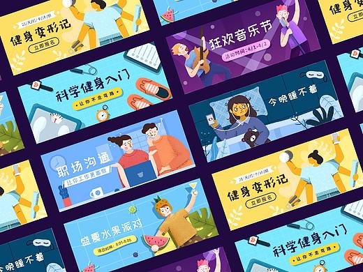 y园糖插画打卡21天-第2周作品合集