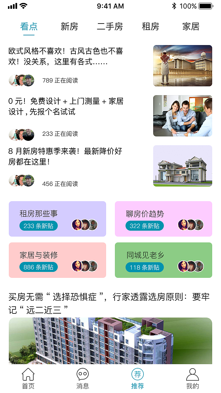 个人作品（图ZMjAwNDE5MTY0） - APP界面 - 站酷设计师UI传播者原创素材 - 站酷ZCOOL