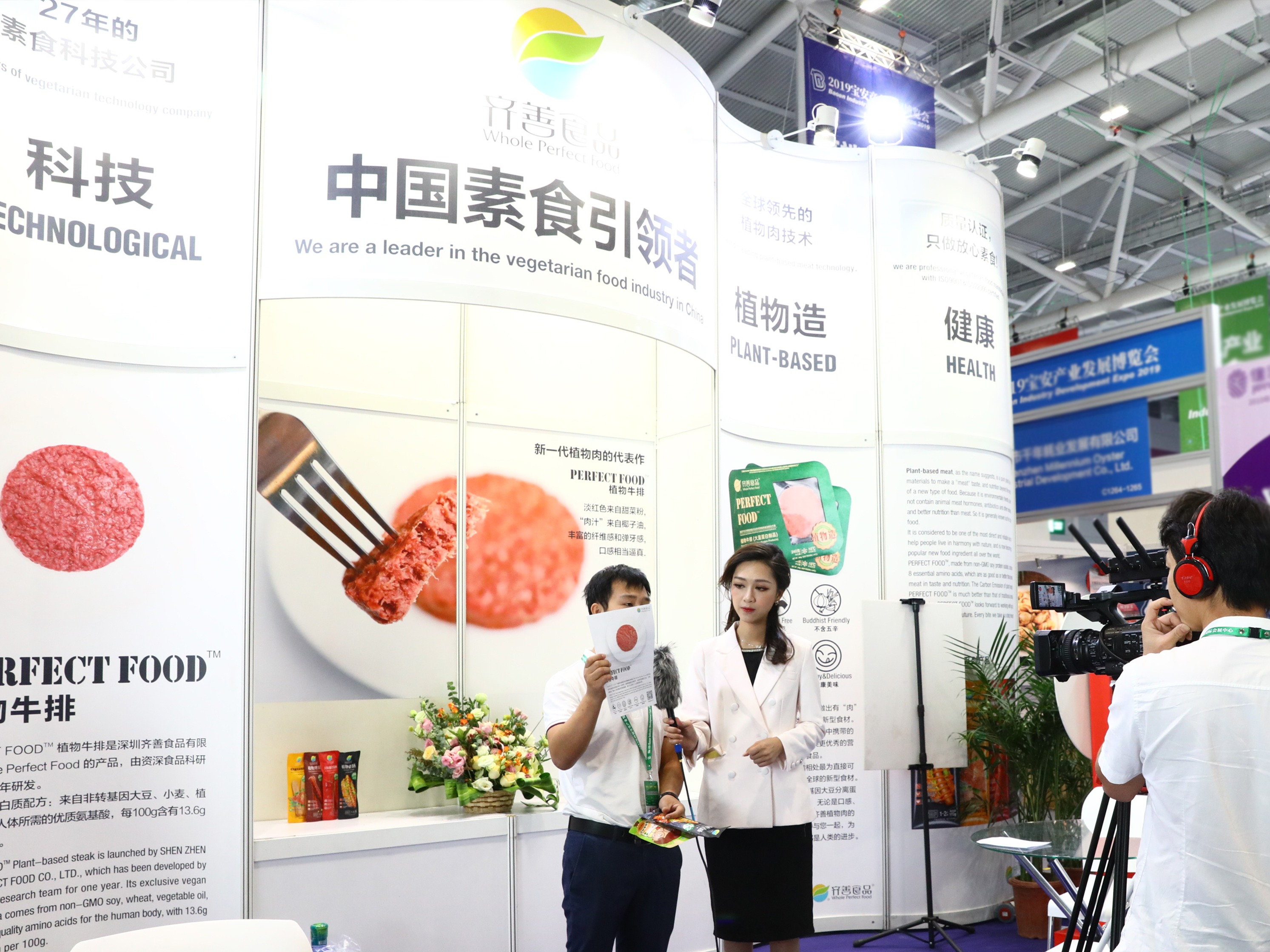 展会设计 展览