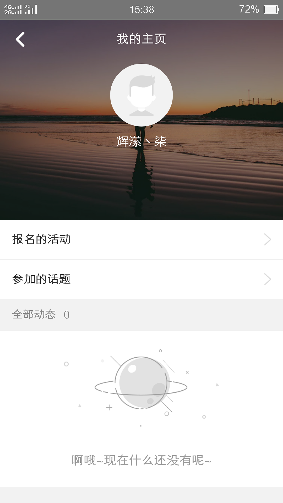 千丁app（图ZMjMwODY5MTA4） - APP界面 - 站酷设计师辉潆原创素材 - 站酷ZCOOL