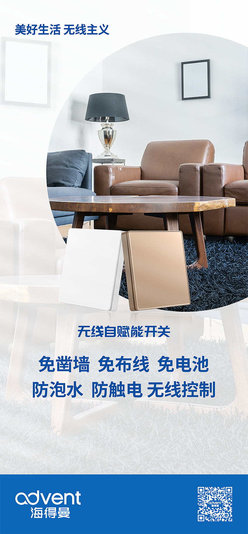 海德曼九宫格海报（图ZMjY5OTg5MjU2） - 海报 - 站酷设计师Saber1231原创素材 - 站酷ZCOOL