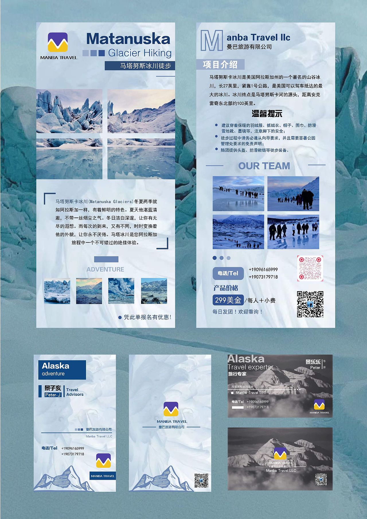 版式设计——名片及宣传单（图ZMzE3NzAwNDk2） - 宣传物料 - 站酷设计师设计小白赵立阳原创素材 - 站酷ZCOOL