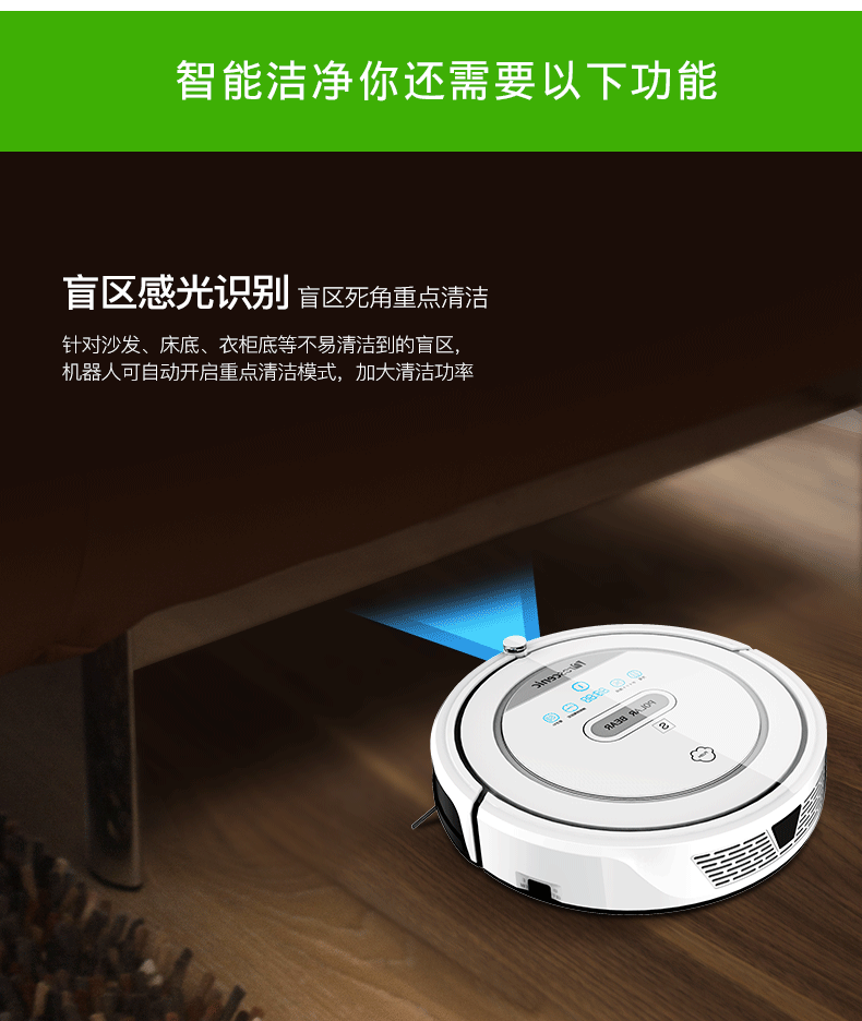 扫地机器人详情页（图ZNzA3MDQwMDg=） - 电商 - 站酷设计师MS_Clara原创素材 - 站酷ZCOOL