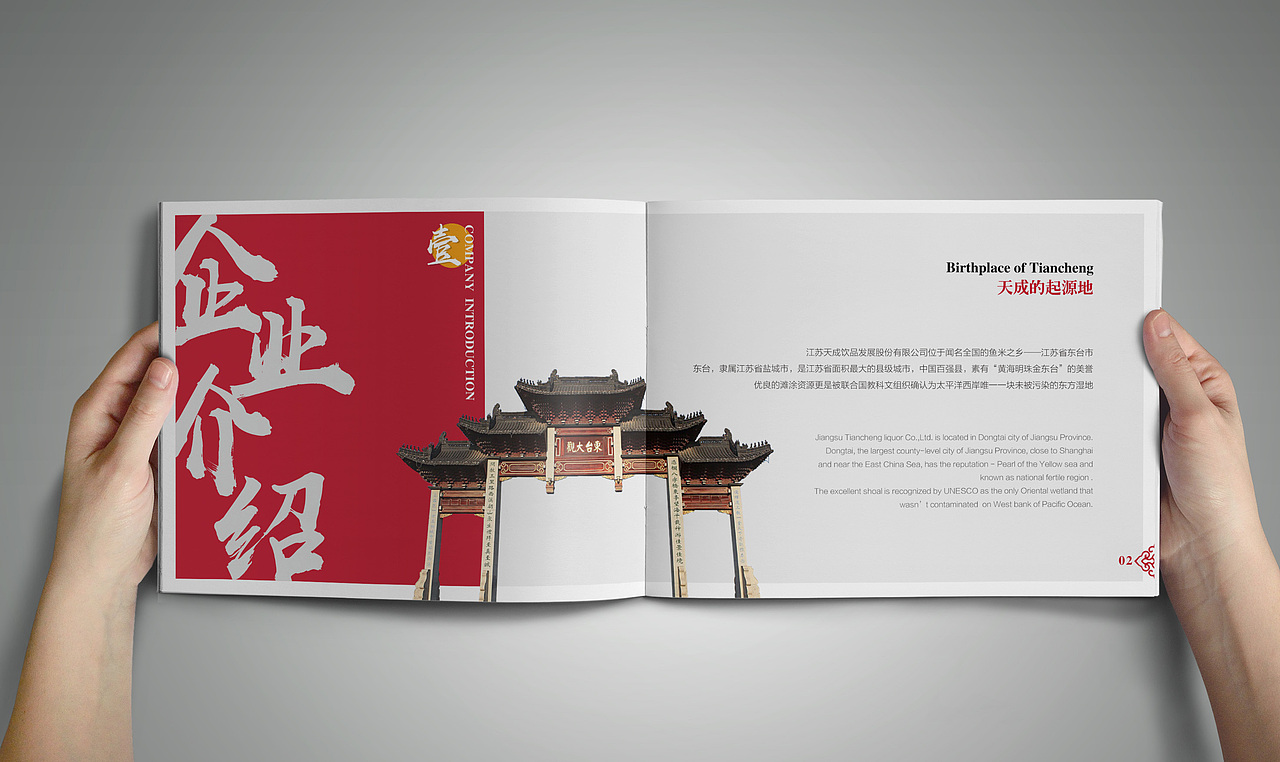 一本畫(huà)冊(cè)（圖ZOTk3OTUzMzY=） - 書(shū)籍/畫(huà)冊(cè) - 站酷設(shè)計(jì)師jrf3819365原創(chuàng)素材 - 站酷ZCOOL