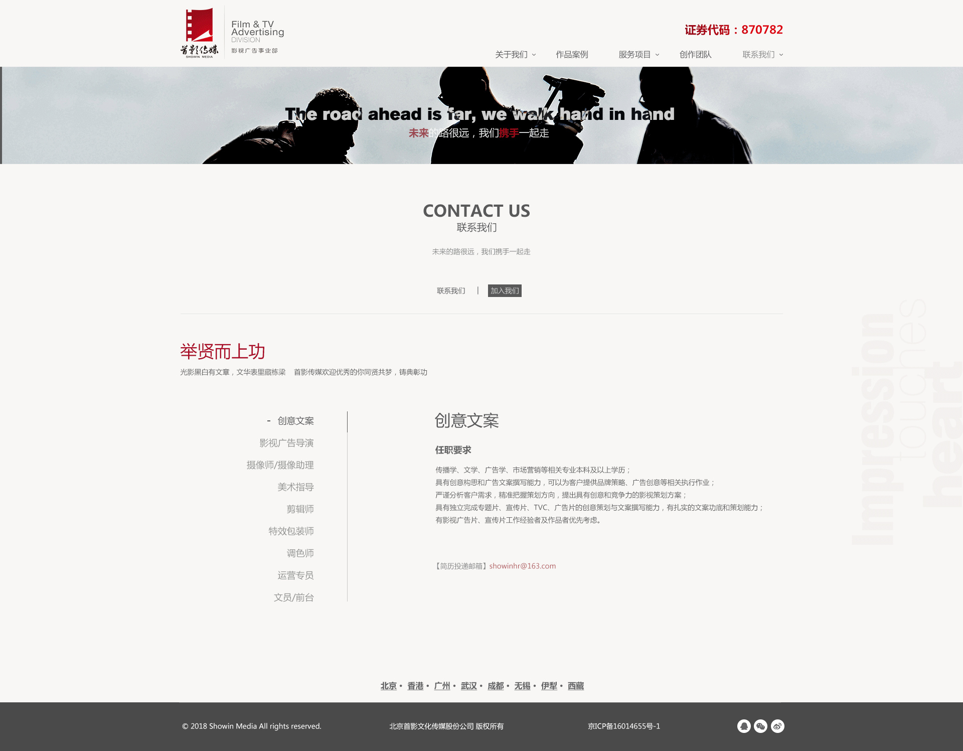 影视网站（图ZMTM0MTUxMTcy） - 企业官网 - 站酷设计师青苹果ZHT原创素材 - 站酷ZCOOL