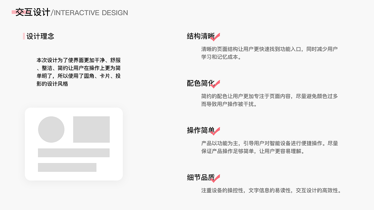 作品集-移动端设计篇（图ZMTgzNDcwMjI4） - APP界面 - 站酷设计师不存在先生原创素材 - 站酷ZCOOL