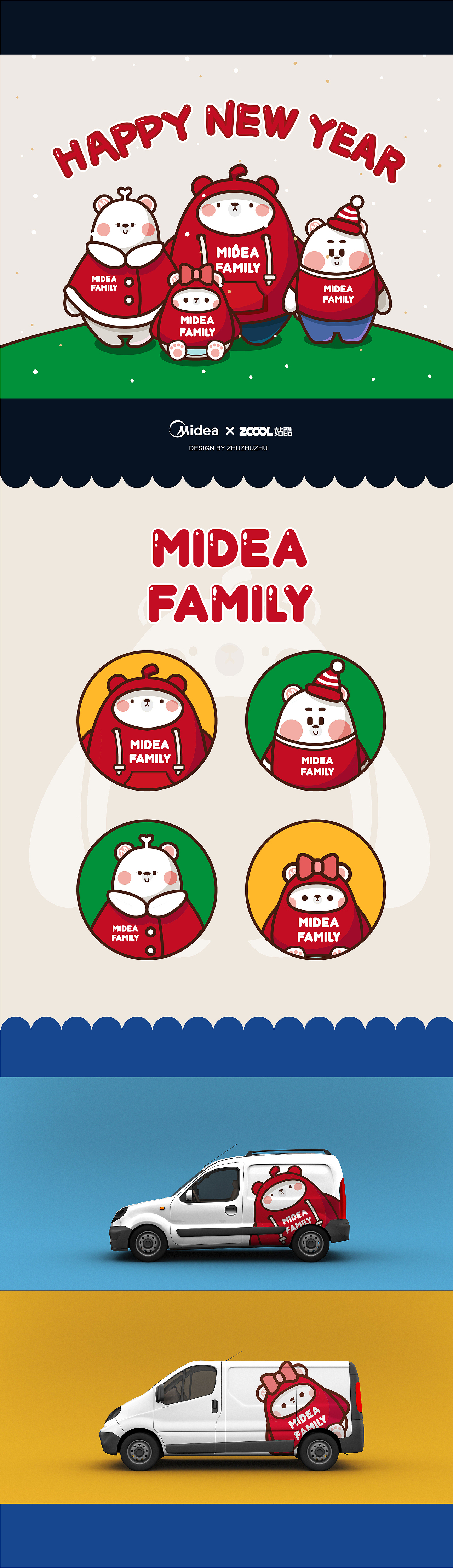 Midea Family Q版形象设计（图ZMTkwNTE3MTA0） - IP形象 - 站酷设计师朱猪猪ZHU原创素材 - 站酷ZCOOL