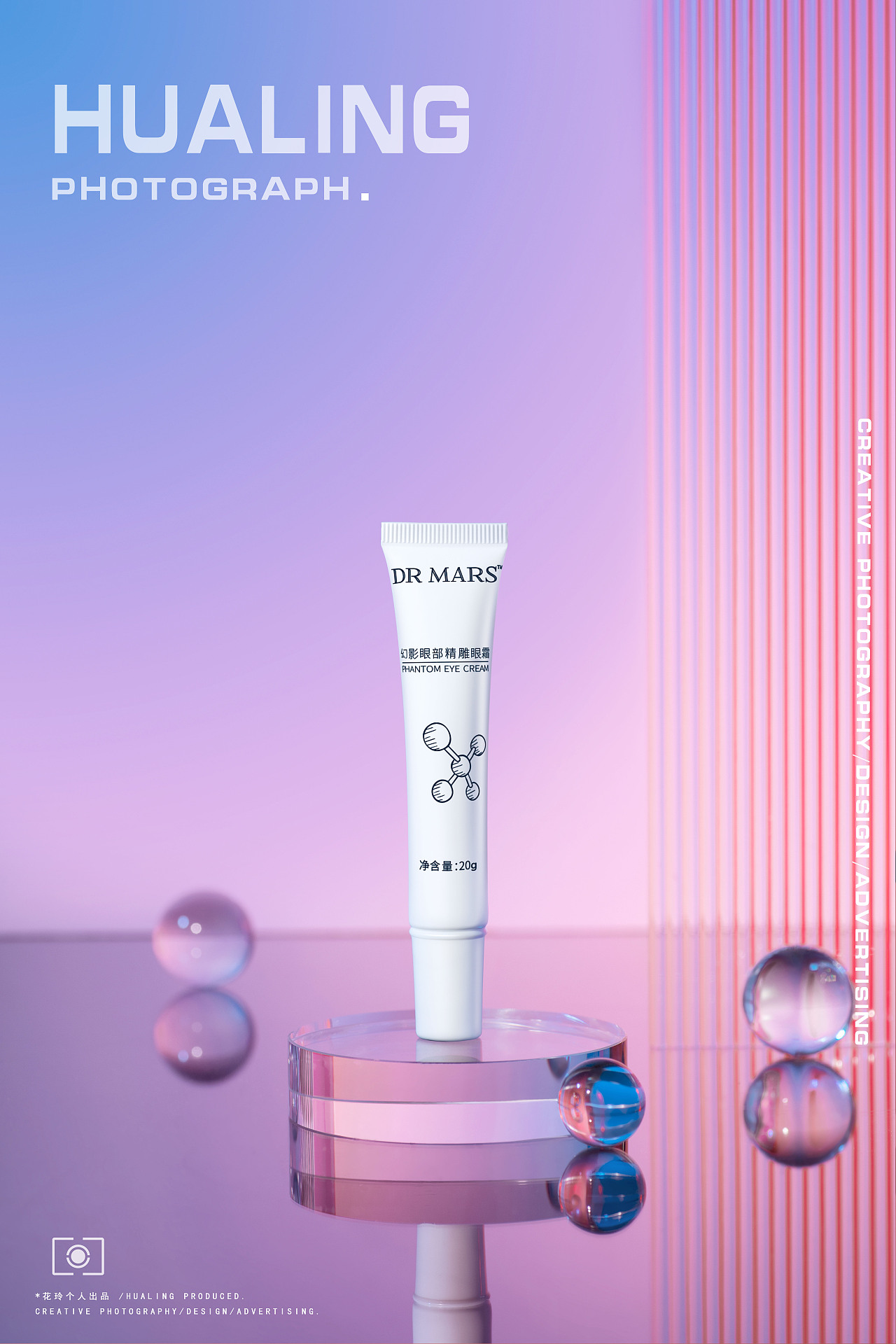 黑金炫彩  I  护肤精华液拍摄