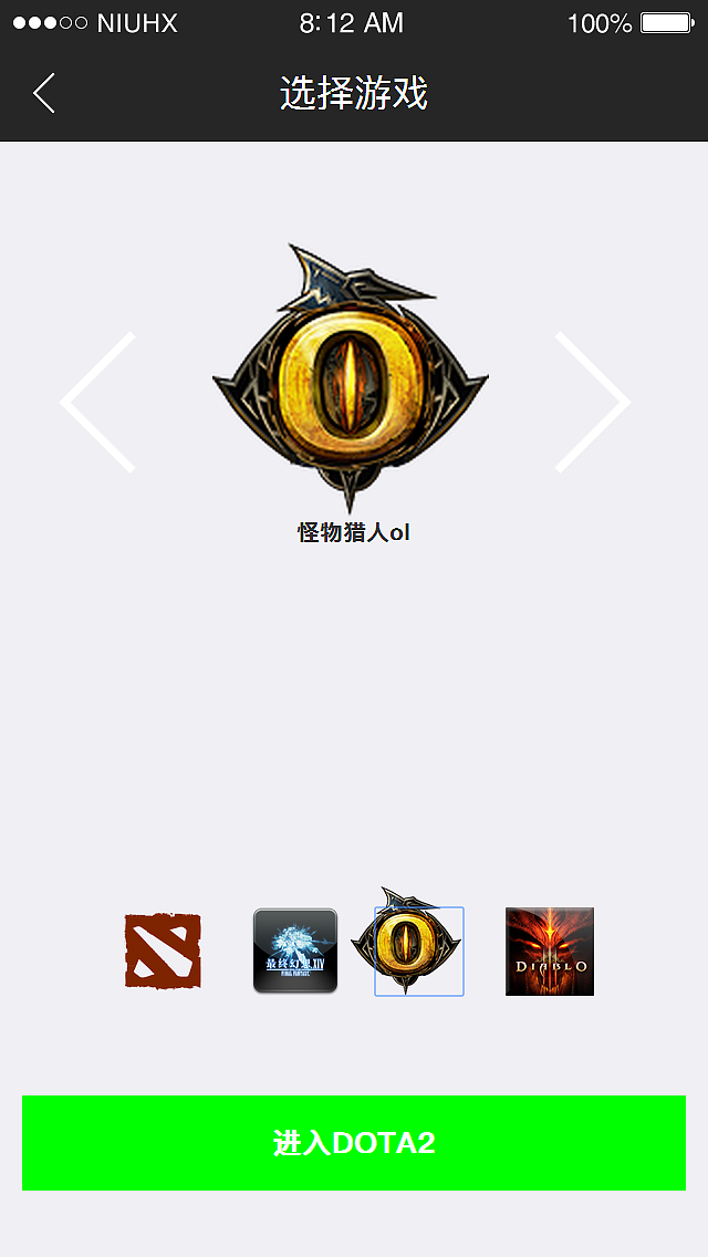 max+ app 友情提示下载链接是带动态效果的-。-