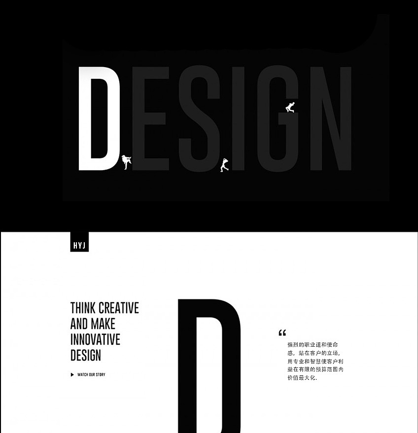 LOGO设计店铺详情页设计