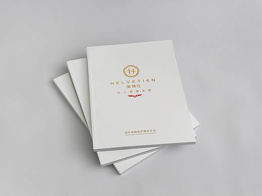 瑞博士医疗类画册