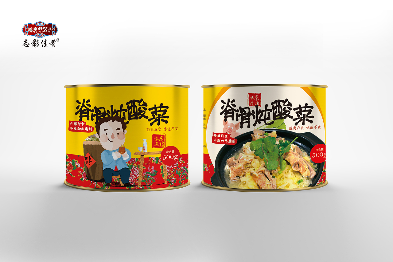 吃点东北菜！支持咱东北