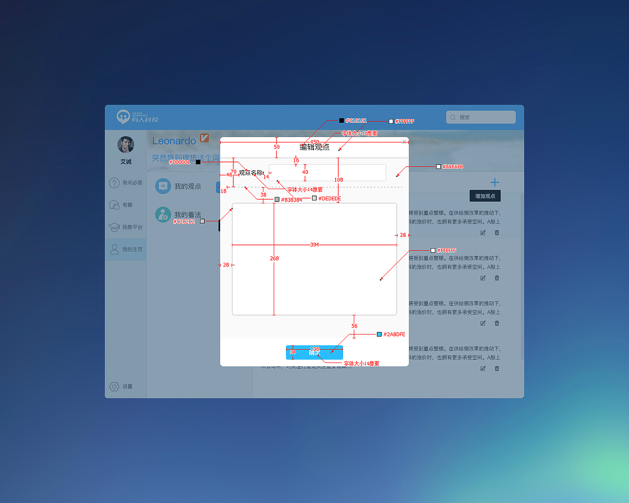 web端（图ZOTQzNzIxOTI=） - 移动端网页 - 站酷设计师公社教员原创素材 - 站酷ZCOOL