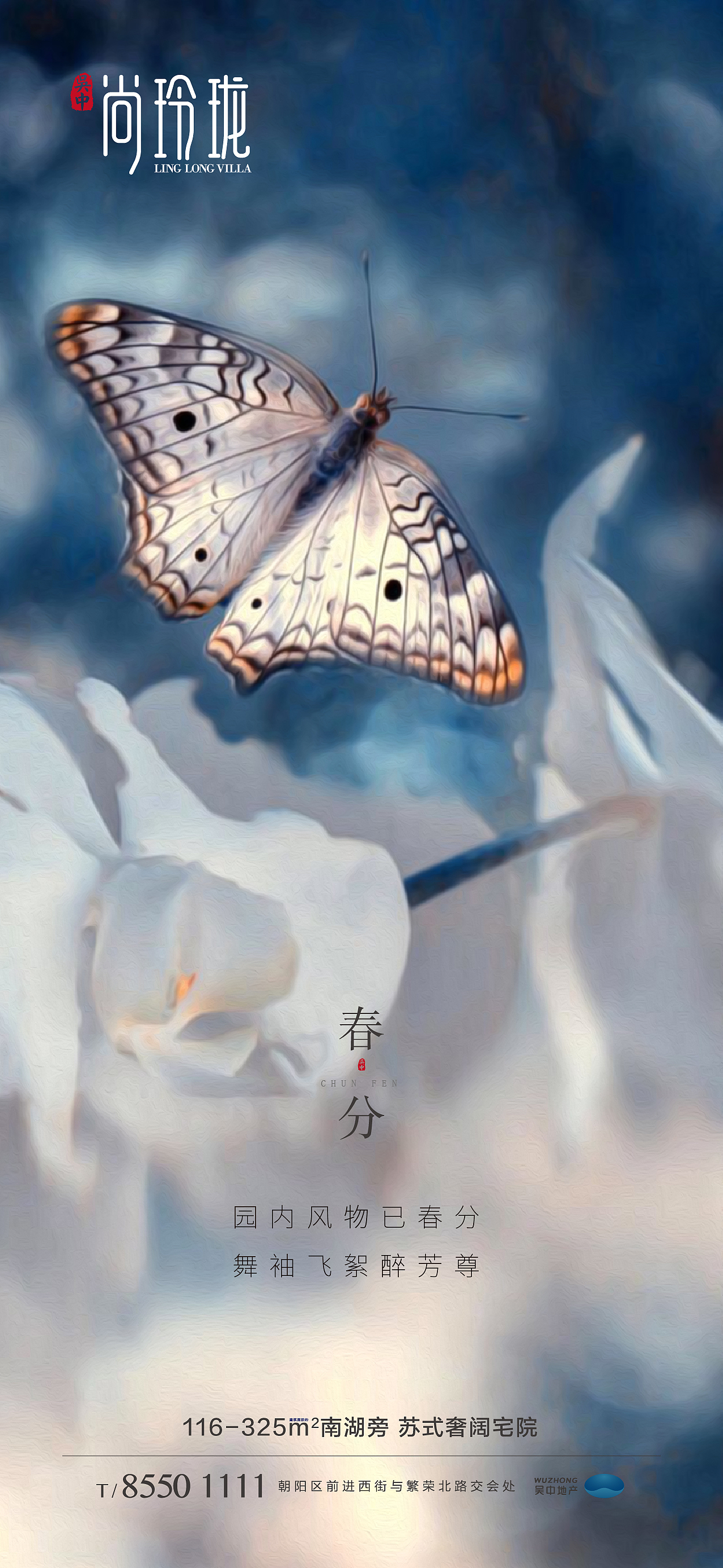 2020.1-3月地产（图ZMjAxNDAxMTM2） - 海报 - 站酷设计师木荷仔原创素材 - 站酷ZCOOL