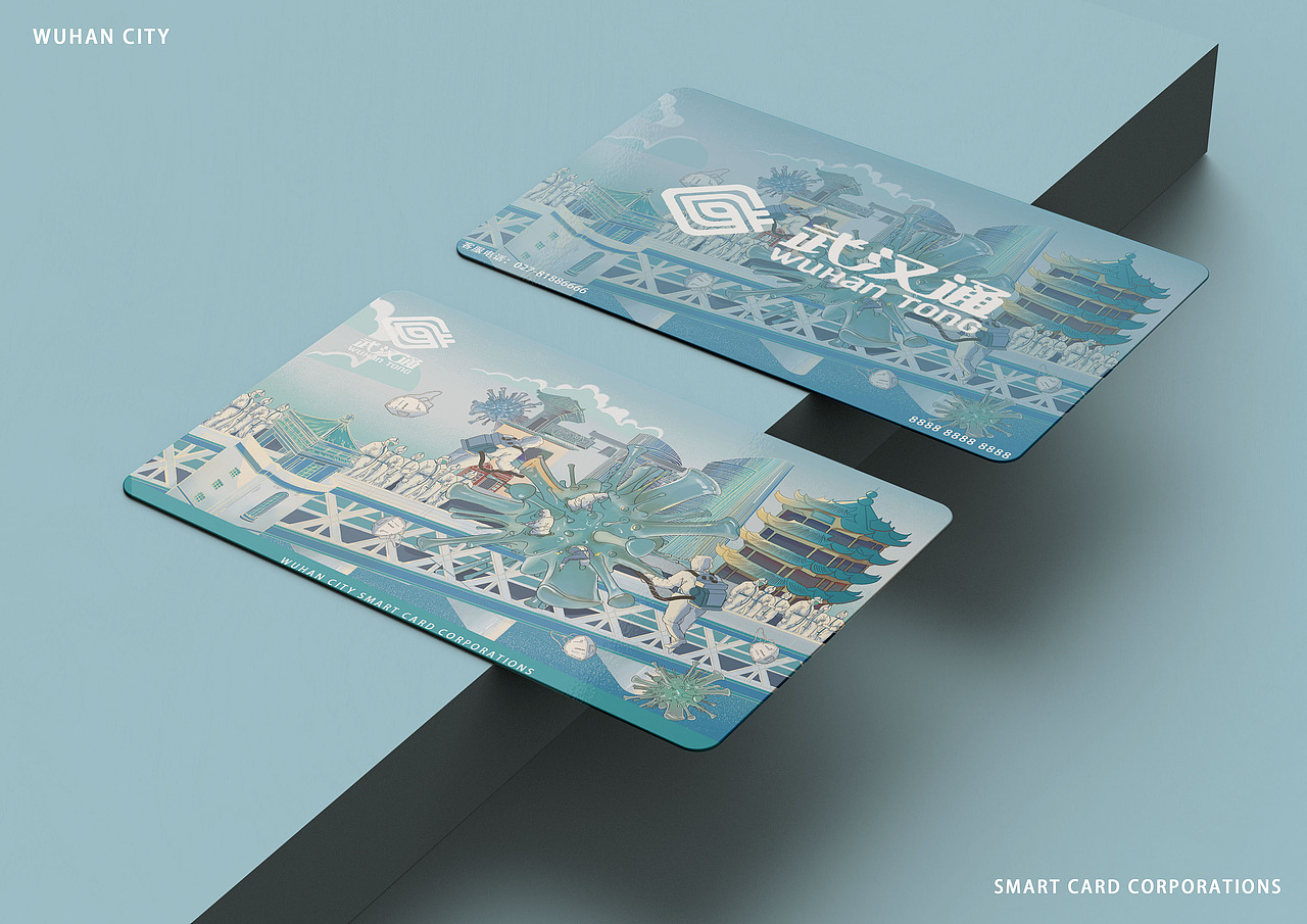 武汉通公交地铁一卡通抗击新冠肺炎主题纪念交通卡