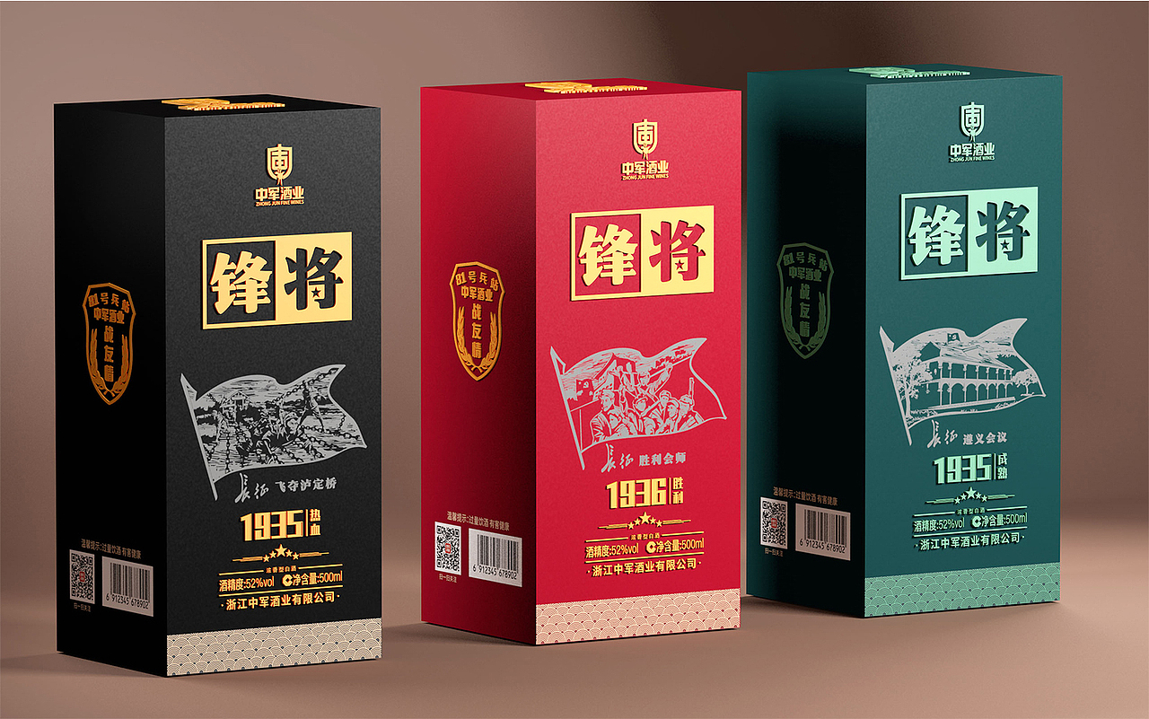 浓香型白酒 包装展示