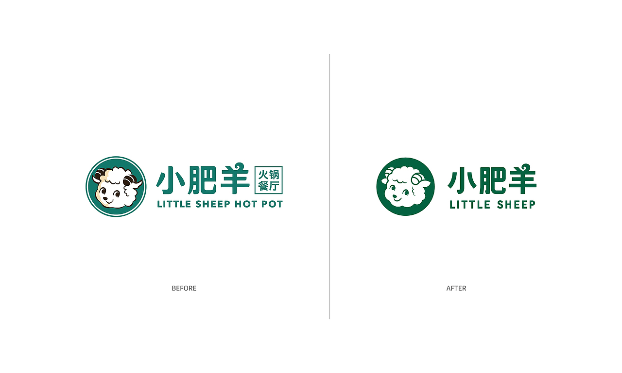 餐厅-小肥羊-羊肉火锅