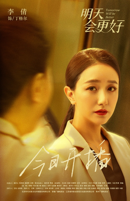 剧照/海报/影视