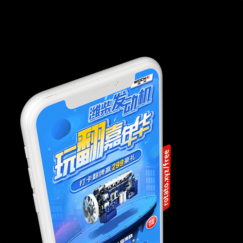 【UI设计】运营专题活动-真实案例分享（图ZMjc4NTI1ODk2） - 其他UI - 站酷设计师下班就干饭原创素材 - 站酷ZCOOL