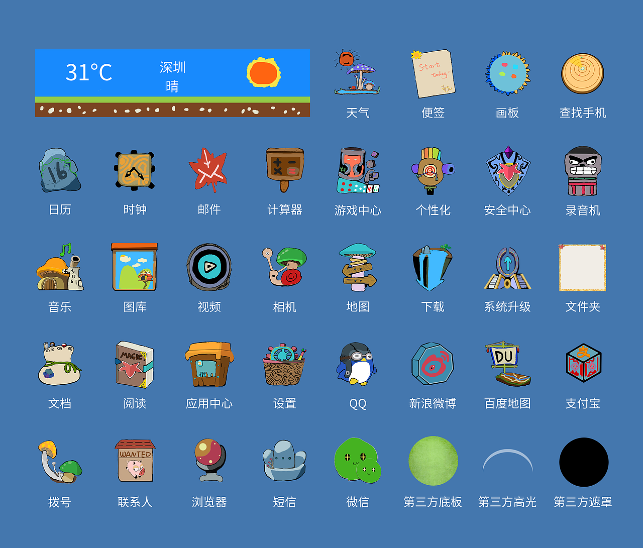 枫叶部落（图ZMjA2ODYzODA=） - 主题/皮肤 - 站酷设计师NeonLights原创素材 - 站酷ZCOOL