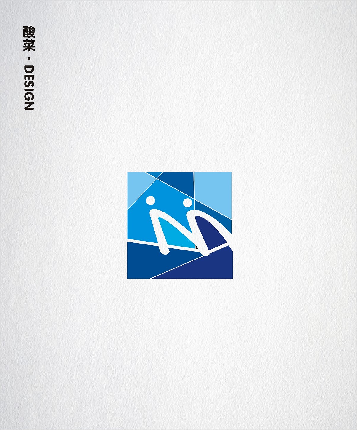 酸菜·logo·设计·CDR9.0（图ZMTE1Mjc0OTc2） - Logo - 站酷设计师佬男孩丨酸菜原创素材 - 站酷ZCOOL