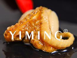 藝鳴傳媒/電商攝影/生鮮拍攝/扇貝（?。?/><div   id=