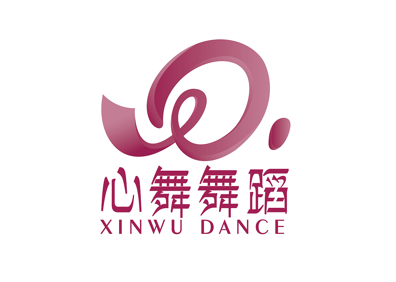 心舞舞蹈品牌logo设计