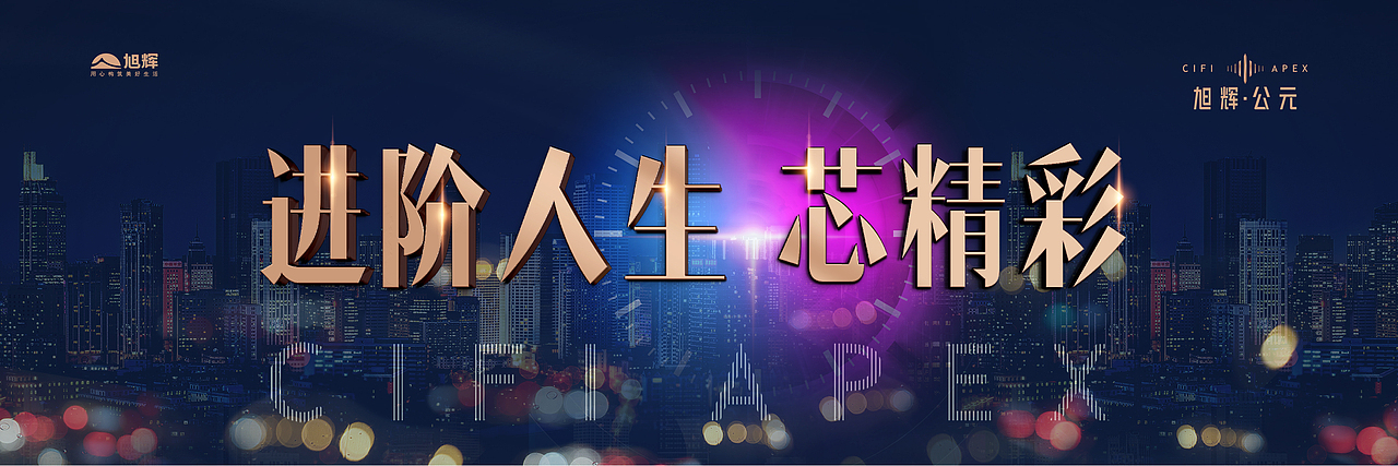 围挡（3）（图ZMjQ5MDMyOTg0） - 海报 - 站酷设计师丶Seagull原创素材 - 站酷ZCOOL
