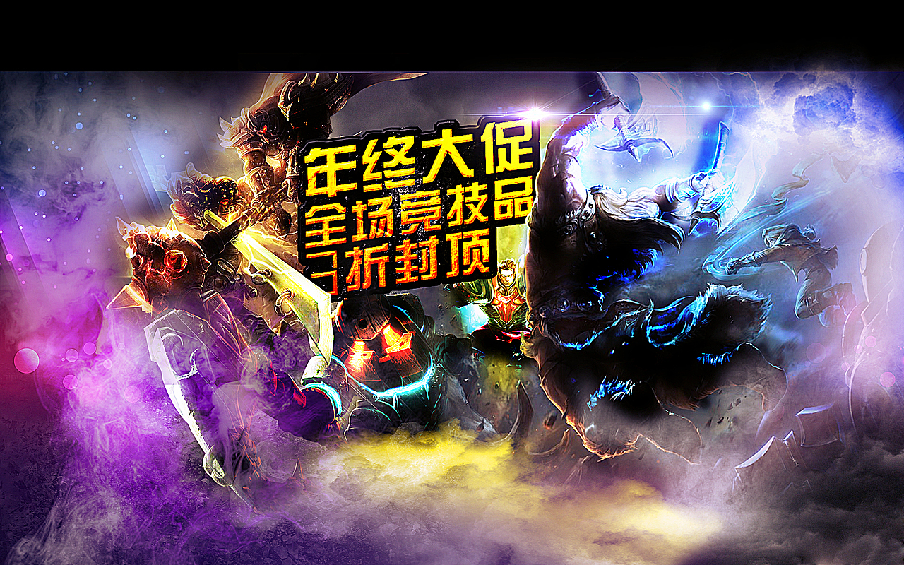 练习 高级合成（图ZMzU2MTU0MDQ=） - 海报 - 站酷设计师蚂蚁视觉设计原创素材 - 站酷ZCOOL