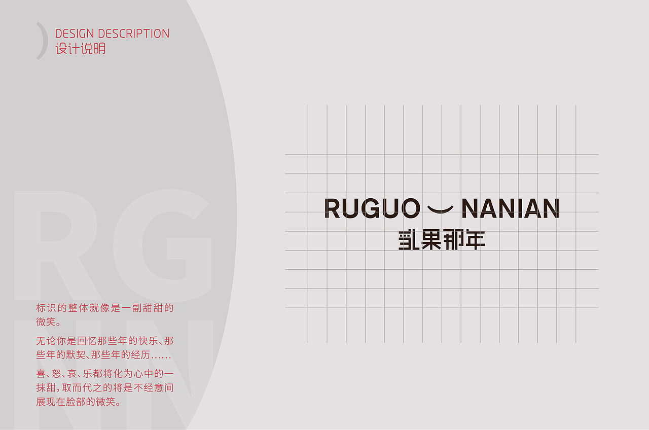 卢强志：“乳果那年”如果时光倒流，你愿意回到哪一年（图ZMTYxNjY5ODUy） - 品牌 - 站酷设计师阿志素材原创素材 - 站酷ZCOOL